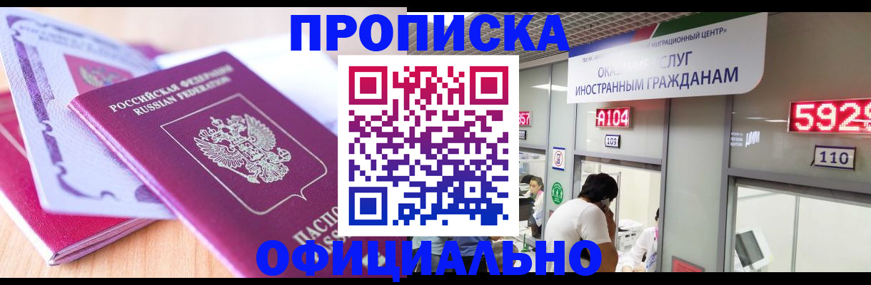 регистрация для дет. сада в Нерехте